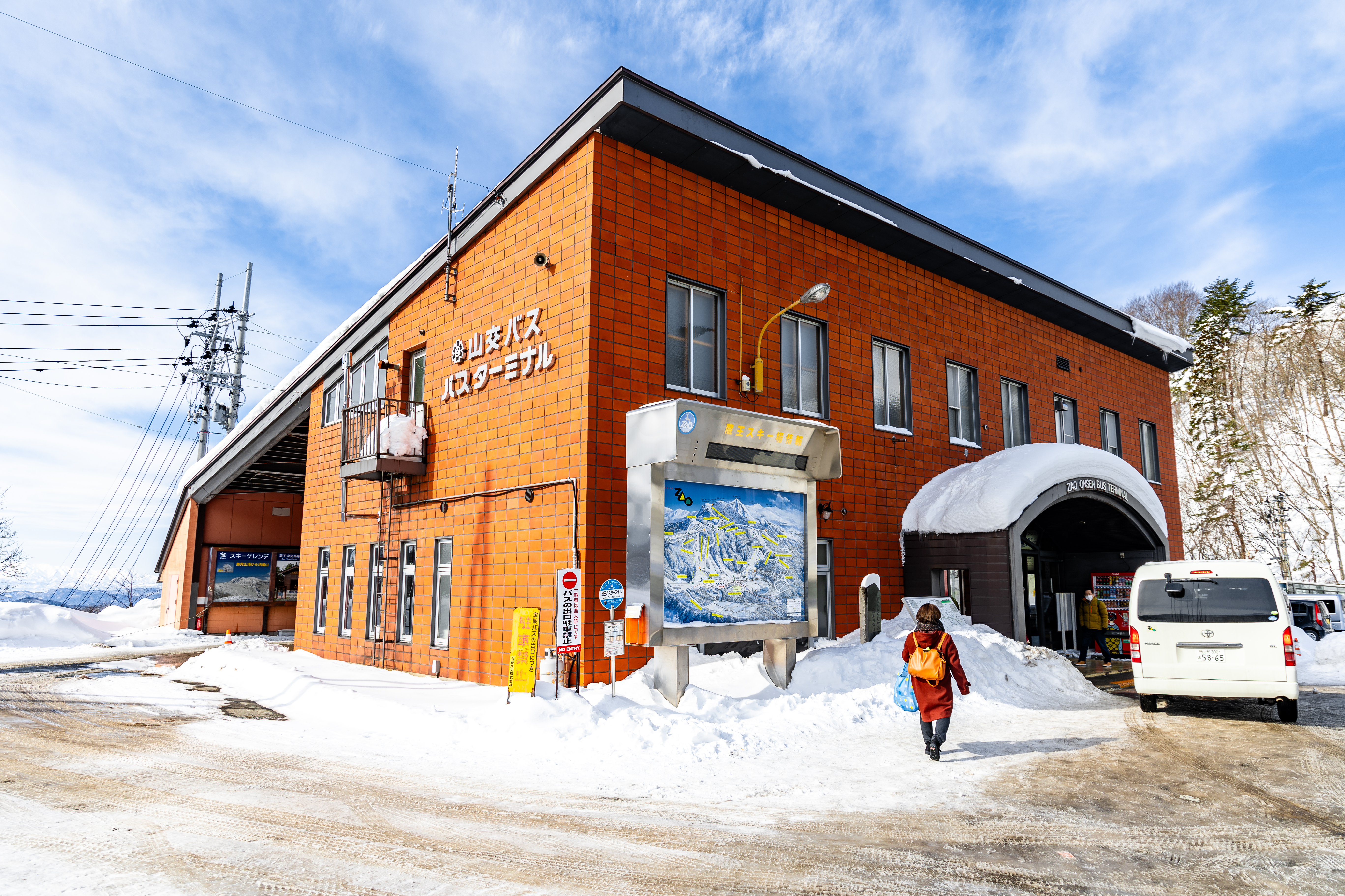 Zao Onsen Photo 5