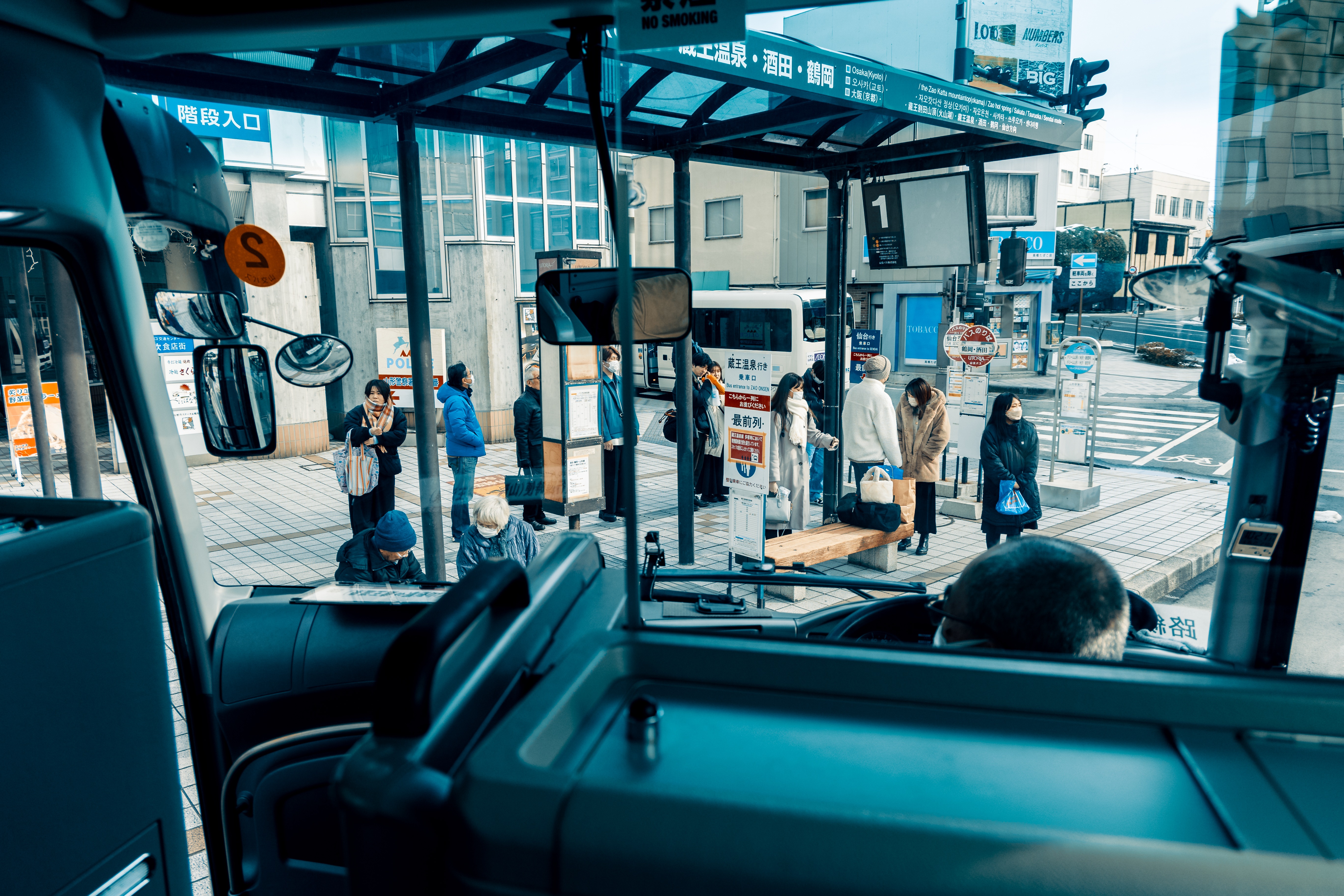 Zao Onsen Photo 8